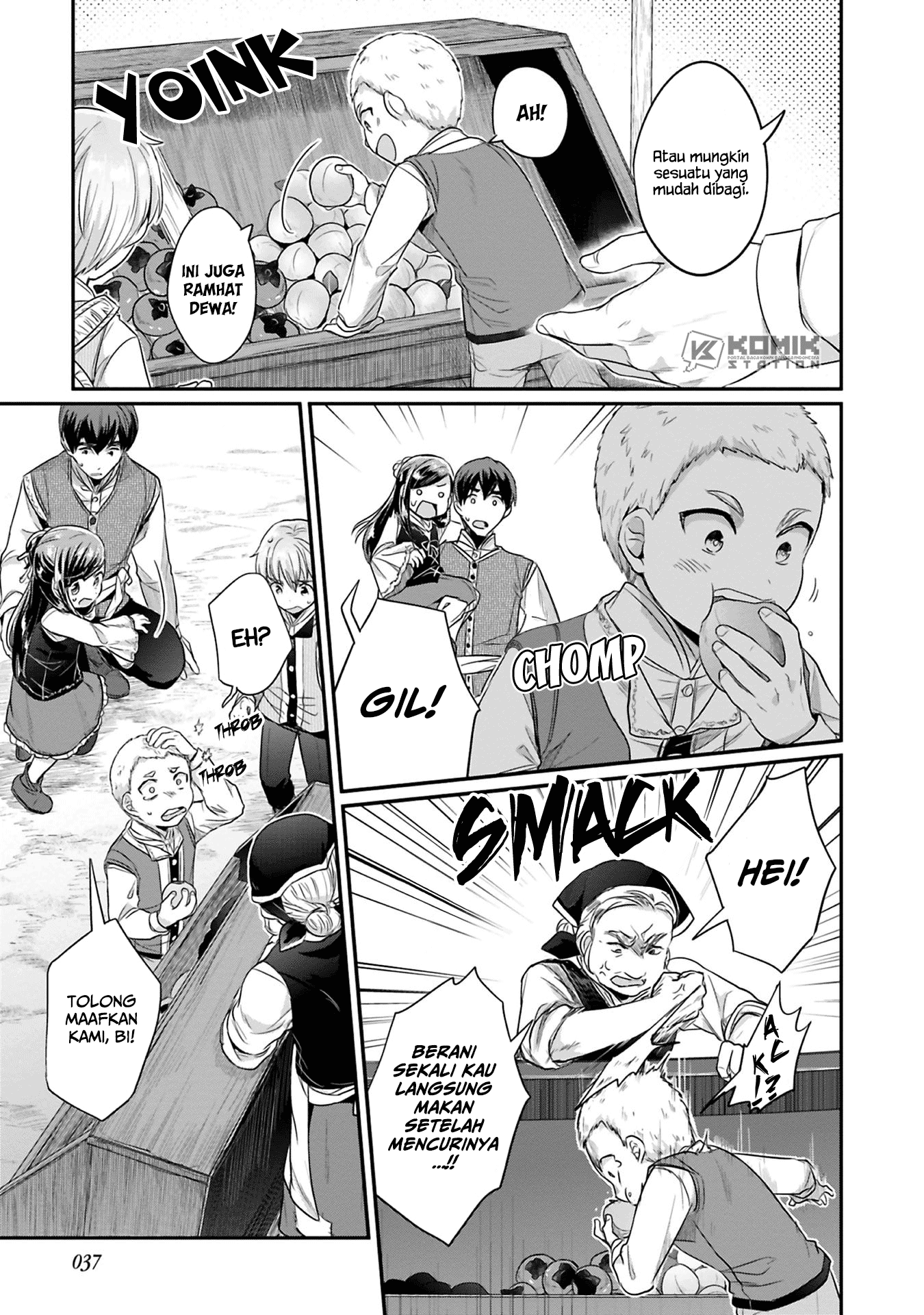 Honzuki no Gekokujou: Part 2